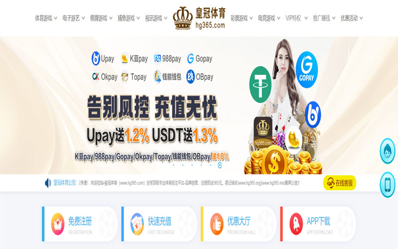环球|环球体育|环球官方网站体育的规则与条款讲解 – 新手须知