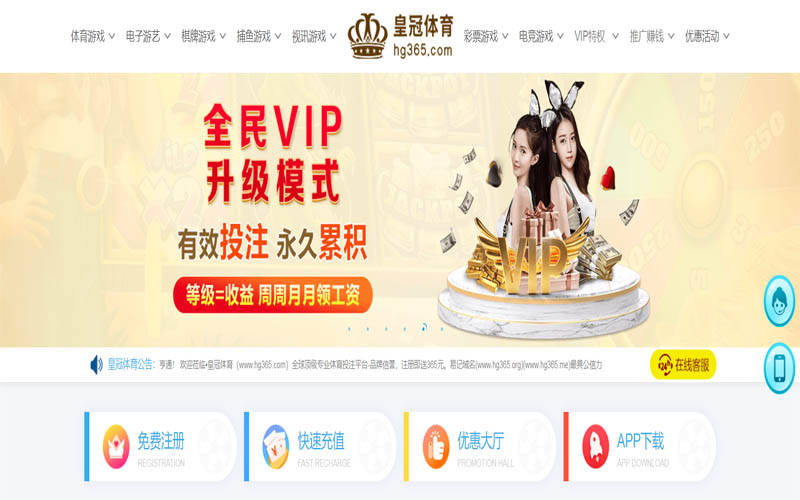 环球|环球体育|环球官方网站体育App下载 – 线上最佳足球买球APP