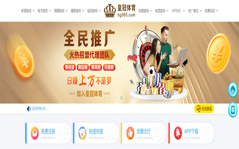 环球|环球体育|环球官方网站体育注册账户和游戏下注使用权
