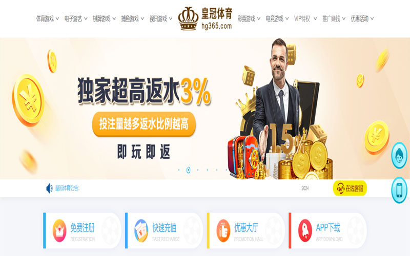 环球|环球体育|环球官方网站的在线体育博彩APP供应商
